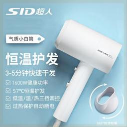 大風量吹風機 學生家用宿舍電吹風機 吹風機 負離子吹風機 電吹風 漸變色帶集風嘴 恆溫吹風 禮盒裝 歷史價格詳細信息