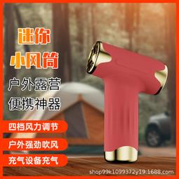 新款渦輪冷風掛脖風扇戶外運動USB小風扇 製冷無葉掛脖電風扇 XZ5~ 歷史價格詳細信息