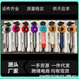 無葉空心電吹風機家用負離子護髮理髮店大功率髮廊吹風筒靜音 歷史價格詳細信息