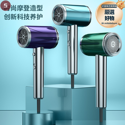 新款吹風機家用學生宿舍大風力速幹造型電吹風筒多檔恆溫 歷史價格詳細信息