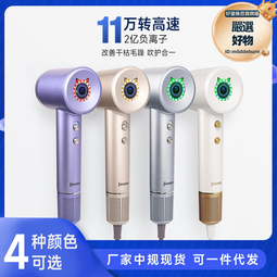 高速吹風機家用負離子吹風筒大功率速幹大風力髮廊電吹風 歷史價格詳細信息