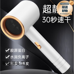 家用吹風機大功率酒店宿舍吹風筒髮廊專用藍光護髮高速電吹風 歷史價格詳細信息