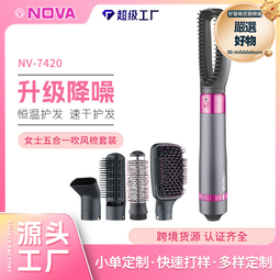 多功能熱風梳五合一套裝家用直發梳負離子電吹風筒自動捲髮棒 歷史價格詳細信息
