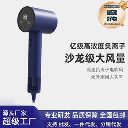 家用吹風機負離子不傷發高速吹風筒髮廊專用大功率電吹風禮品 歷史價格詳細信息