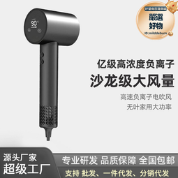 家用吹風機負離子不傷發高速吹風筒髮廊專用大功率電吹風禮品 歷史價格詳細信息