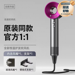 無葉吹風機家用華強北負離子電吹風高速電器風筒髮廊專用 歷史價格詳細信息