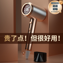 新款負離子吹風機大功率速幹家用宿舍髮廊電吹風藍光恆溫護髮 歷史價格詳細信息