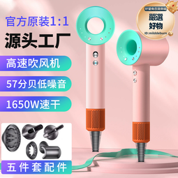 華強北某森無葉中空吹風筒高速電吹風機大功率負離子家用護髮 歷史價格詳細信息