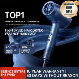 110v美規高速吹風機便攜負離子電吹風家用發廊用大功率吹風筒 歷史價格詳細信息