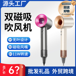 吹風機高速電吹風宿舍護髮家用無葉吹風機負離子髮廊專用大功率 歷史價格詳細信息