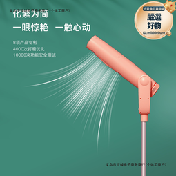 2024新款大功率吹風機髮廊智能控溫電吹風家用不傷發冷熱風吹風筒 歷史價格詳細信息