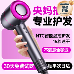 【理髮店專用】電吹風機大風力家用髮廊大功率冷熱風不傷發風筒 歷史價格詳細信息
