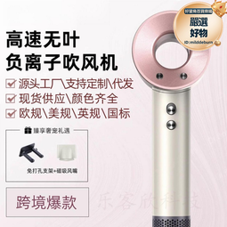 華強北某森無葉中空吹風筒高速電吹風機大功率負離子家用護髮 歷史價格詳細信息