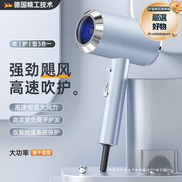 大功率宿舍風機藍光功率吹風機吹風大功護髮家用網電吹風 歷史價格詳細信息