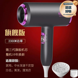 pulacto髮廊吹風機家用大功率理髮店冷熱藍光負離子護髮電吹風筒 歷史價格詳細信息