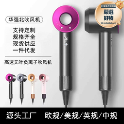 華強北高速吹風機 負離子家用靜音無葉電吹風 歷史價格詳細信息