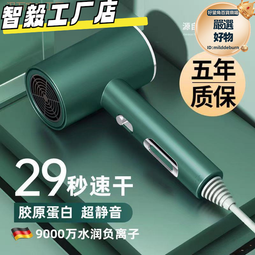 電吹風小熊吹風機家用學生宿舍速干大功率負離子恒溫護發不傷發 歷史價格詳細信息