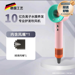 新款吹風機家用負離子吹風機大功率酒店吹風機電吹風 歷史價格詳細信息