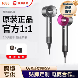 新款吹風機家用負離子吹風機大功率酒店吹風機電吹風 歷史價格詳細信息