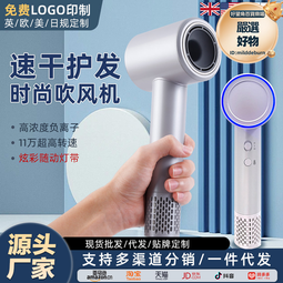 數顯高速吹風機家用不傷發郎專用大功率速幹護髮電吹風負離子禮品 歷史價格詳細信息