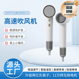 VTT新品高速吹風機大吹力1600W大功率電吹風家用不傷發吹風筒外規 歷史價格詳細信息