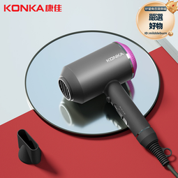 電吹風家用風筒負離子恆溫高速無刷吹風機 歷史價格詳細信息