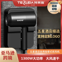 酒店吹風機掛壁式 壁掛式免打孔賓館化妝室浴室掛牆吹風機筒家用 歷史價格詳細信息