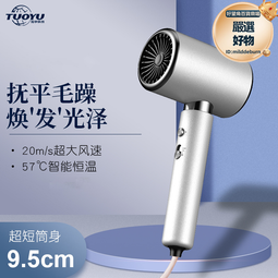 家用大風力吹風機髮廊專用大功率藍光護髮吹風筒宿舍吹頭髮小家電 歷史價格詳細信息