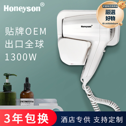 酒店摺疊電吹風機印字臺灣歐規旅店賓館吹風筒 歷史價格詳細信息