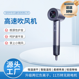 高速吹風機家用負離子不傷發護髮速幹大風力吹風筒大功率電吹風 歷史價格詳細信息