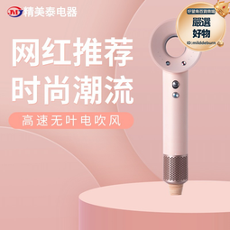 髮廊大功率吹風機家用理髮店強風電吹風筒宿舍冷熱風 歷史價格詳細信息