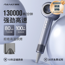 高速無刷電吹風機家用大功率大風力負離子護髮髮廊造型吹風筒 歷史價格詳細信息