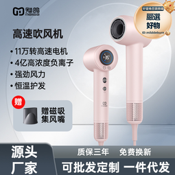 高速電吹風機負離子日規pse韓國kc認證110v美規fcc吹風筒 歷史價格詳細信息