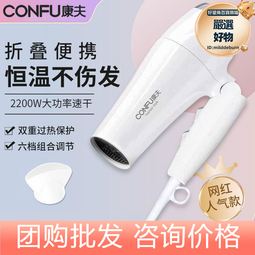 kf電吹風機髮廊專用大功率2400w負離子護髮 8894家用吹風 歷史價格詳細信息