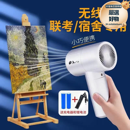 無線吹風機充電式學生宿舍吹頭髮不插電旅行出差美術聯考電吹風筒 歷史價格詳細信息