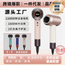 華強北hd16無葉吹風機家用智能感應風筒負離子恆溫護髮電吹風 歷史價格詳細信息