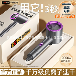 家用負離子護髮小功率800w宿舍用學生500W靜音校果SCHGUO電吹風機 歷史價格詳細信息