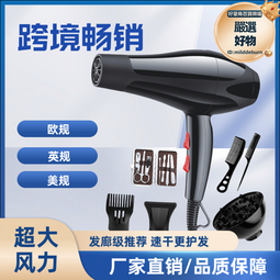 吹風機家用電器數顯溫度高速電吹風負離子護髮 歷史價格詳細信息
