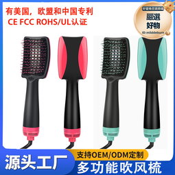 離子梳 直髮梳 大阪木頭色離子夾梳 離子夾梳 夾直 豬鬃毛梳 鬃毛夾梳 美髮用具【DT STORE】【0313109】 歷史價格詳細信息