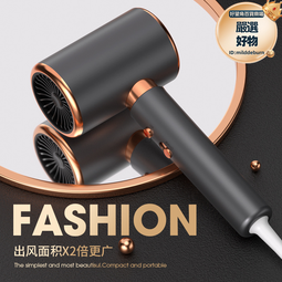 電吹風新款吹風筒大功率藍光恆溫護髮吹風機家用學生宿舍用吹風機 歷史價格詳細信息
