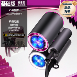 新款可摺疊吹風機家用便捷電吹風學生宿舍酒店冷熱吹風筒 歷史價格詳細信息