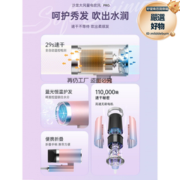 家用電吹風機護髮可摺疊高速學生宿舍低噪恆溫藍光便攜吹風筒 歷史價格詳細信息