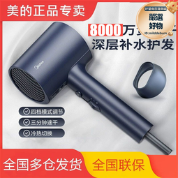 電吹風千萬負離子 家用速幹柔順護髮吹風筒mb-0504極光紫 歷史價格詳細信息