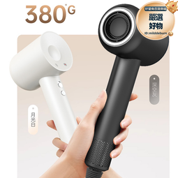 高速吹風機家用無葉護髮宿舍學生專用速幹大功率風筒不傷發 歷史價格詳細信息