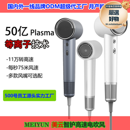 電吹風機家用不發護髮速幹髮廊吹頭髮大功率負離子傷吹風筒理髮店 歷史價格詳細信息