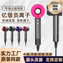 無葉高速吹風機負離子家用電吹風宿舍速幹護髮吹風筒新品 歷史價格詳細信息
