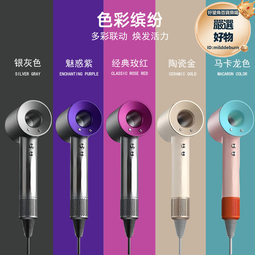 電吹風機恆溫大功率無葉風筒家用髮廊護髮dh樂金家電kc3c 歷史價格詳細信息