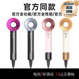 華強北頂配大功率高速負離子無葉中空小型錘子電吹風機酒店專家用 歷史價格詳細信息