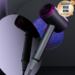 家用吹風機大功率酒店宿舍吹風筒髮廊專用藍光護髮高速電吹風 歷史價格詳細信息