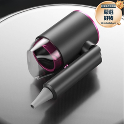 吹風機家用負離子大風力護髮學生宿舍專用吹風機高速乾2023新款99 歷史價格詳細信息